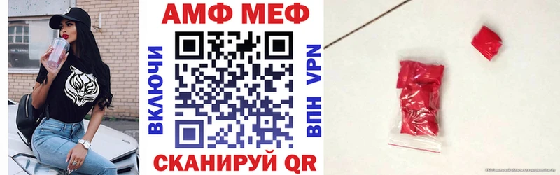 закладка Змеиногорск АМФЕТАМИН 98%