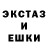 MDMA кристаллы JohnOriginal