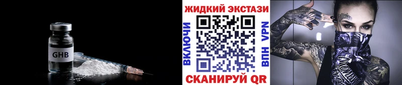 Бутират Butirat  darknet Telegram  Змеиногорск 