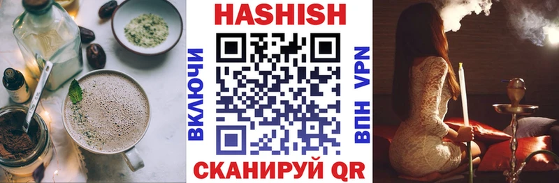 Еда ТГК марихуана Змеиногорск