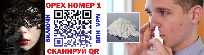 COCAIN Боливия  продажа наркотиков  Змеиногорск 