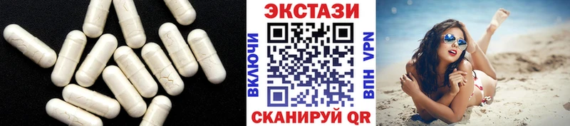 ЭКСТАЗИ Cube где купить наркоту дарк нет как зайти Змеиногорск