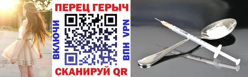Героин VHQ  Змеиногорск 