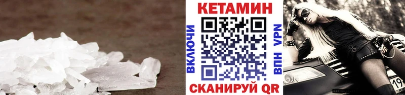 Кетамин ketamine  Змеиногорск 
