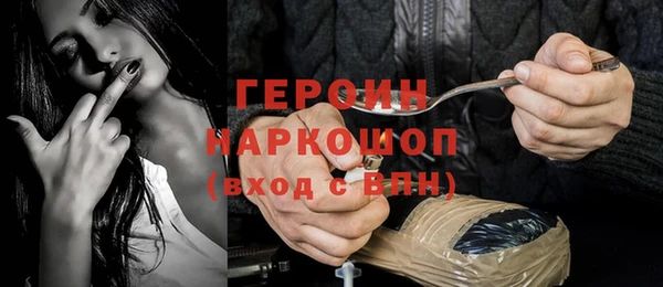 герыч Алексеевка