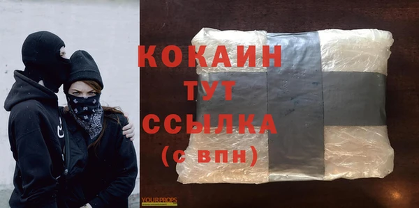 кокаин премиум Алзамай