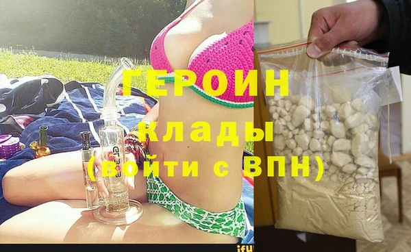 прущие грибы Пролетарск