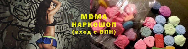 МДМА Алексин