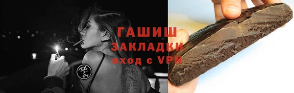 кокаин премиум Алзамай