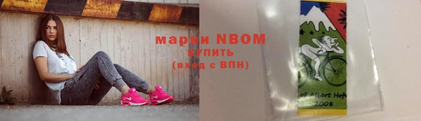 кокаин премиум Алзамай