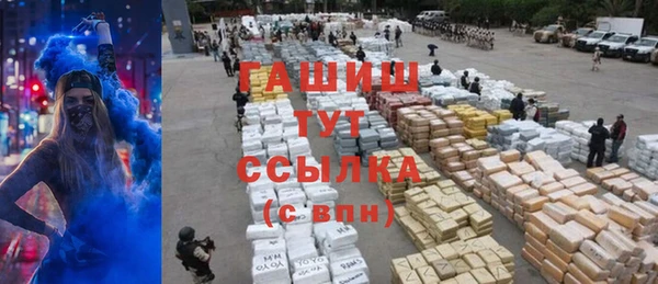 герыч Алексеевка