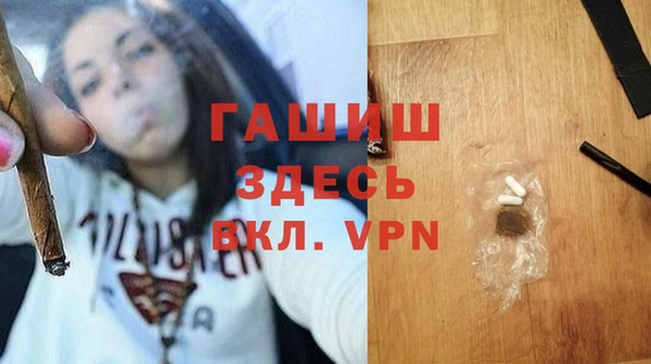МДМА Алексин
