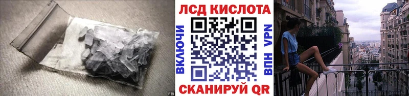 купить наркоту  Змеиногорск  Лсд 25 экстази кислота 