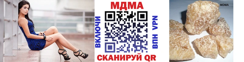 MDMA crystal  Змеиногорск 