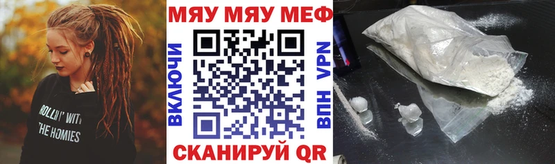 купить наркотики сайты Змеиногорск Меф mephedrone