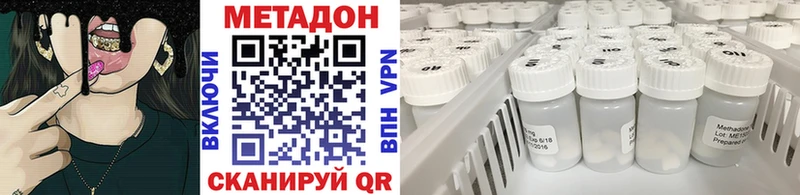 МЕТАДОН мёд  Змеиногорск 
