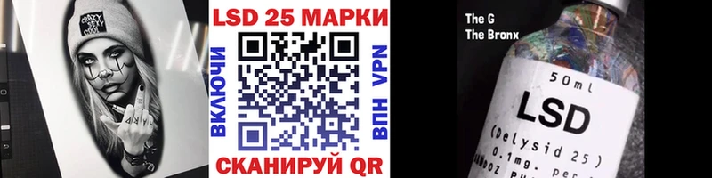 Марки 25I-NBOMe 1500мкг  наркошоп  Змеиногорск 
