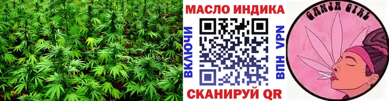ТГК Wax MEGA сайт Змеиногорск наркошоп