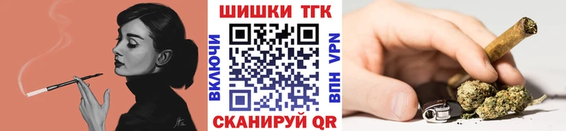 Марихуана гибрид купить Змеиногорск